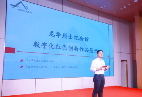 從浮雕蠟燭到AR游戲 上海紅色文創(chuàng)如何‘燃’且‘潮’？