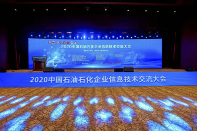 立思辰郭占先 以量子計算賦能，構建石油石化行業可知、可管、全天候安全監測新范式